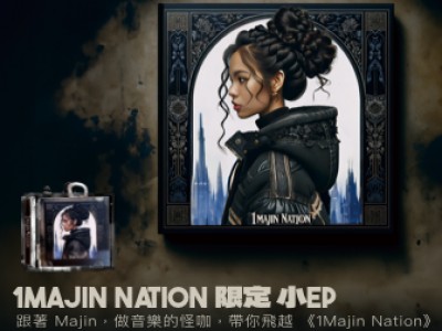 1Majin Nation 小EP