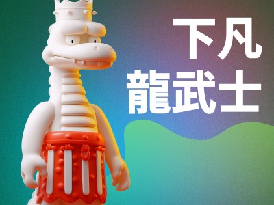 大團誕生小怪玩 下凡龍武士壓克力立牌