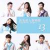 06_Hold My Hand
