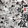 阿离