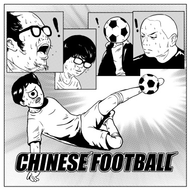 帽子戏法