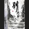 4.KE柯蕭 - 誠實的說