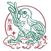 烈鷹 EP