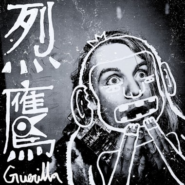 Guerilla