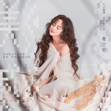 『 美感 Harateng no Pangcah 』The Beauty of Pangcah