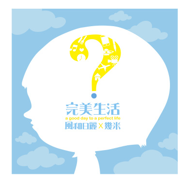 929-也許像星星