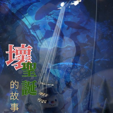 宇空境航 - 2025:5:4 下午3.51