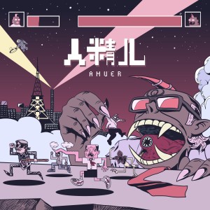 let the P2 select the game