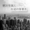 用紙牌蓋房子