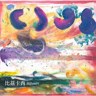 魚缸