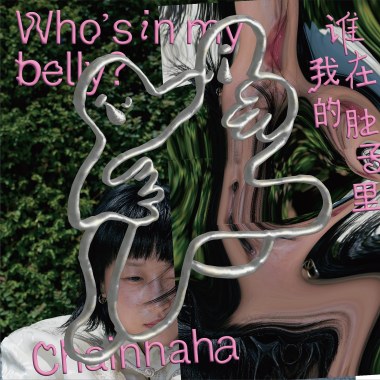 泉水