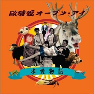 握住我的蹄 (多元成家節慶版)