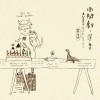 06 你我永遠是最好的！