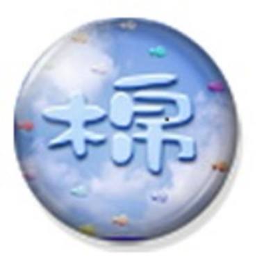 怪老頭2021新版