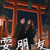再看一眼