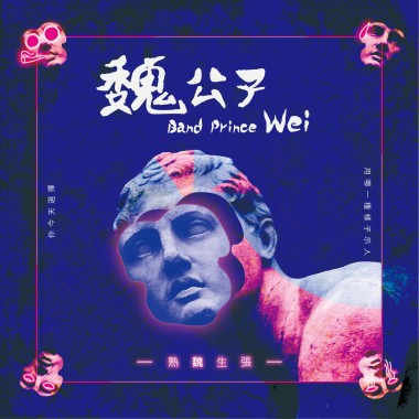潛意識 (Demo)