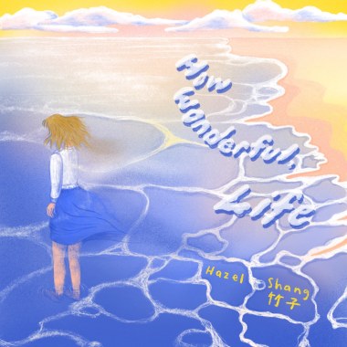 How Wonderful, Life