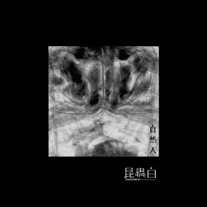 蘇羊公園 The Sooyoung Park