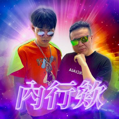 Yellow Wave 黃色浪潮