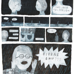 要不要來我家看ＤＶＤ？