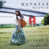 回家的路demo