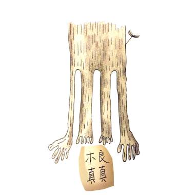 頭犁犁demo