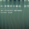 0323效果器