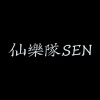 SEN