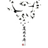 07 犧牲在血泊之中