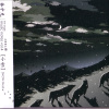 安心來打拼-EP