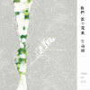 10 我們都不完美