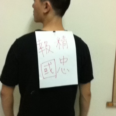 月球