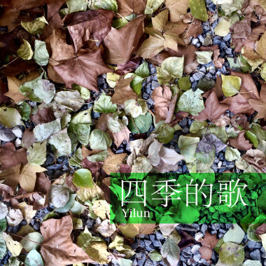 独自旅行demo