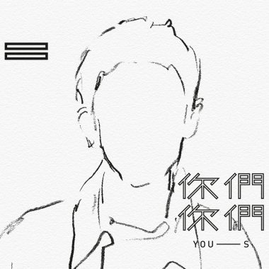 大