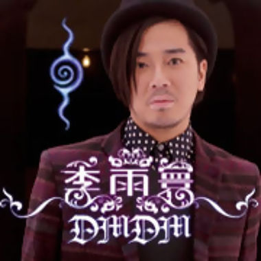妝 (JUST TECH ME TRANCE MIX)