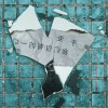 关于爱 我们仅有的一切