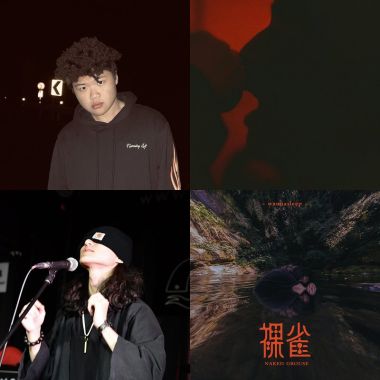 政大黑音