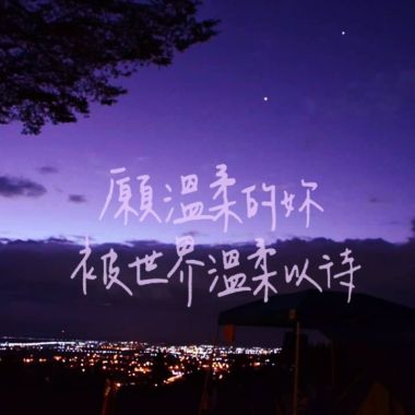 我的痛苦