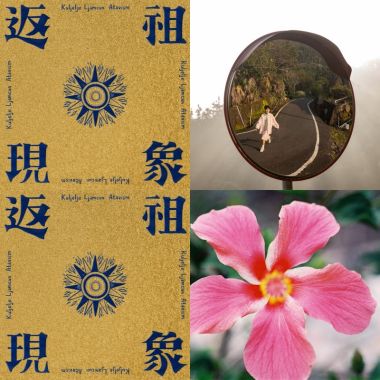 原才華