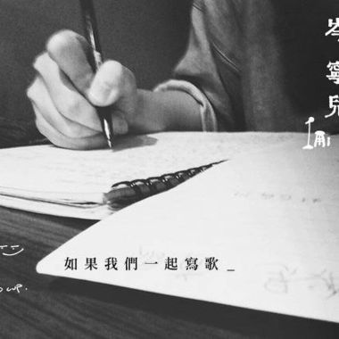 我的歌单  