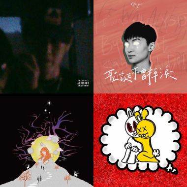 讚