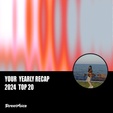 2024 個人年度精選