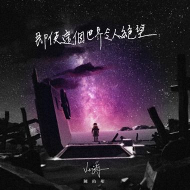 我的歌单