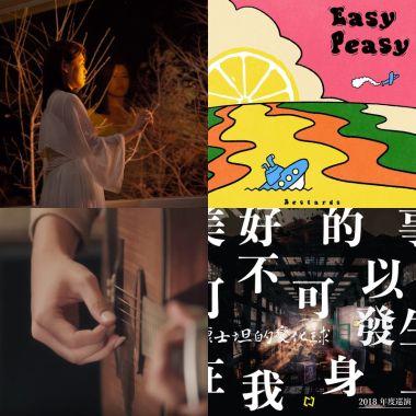 給周