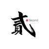 愛上你
