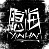 隐海乐队