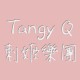 Tangy Q 刺姬樂團