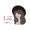 公爵夫人 UrbanLady