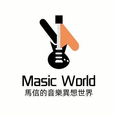台北愛情