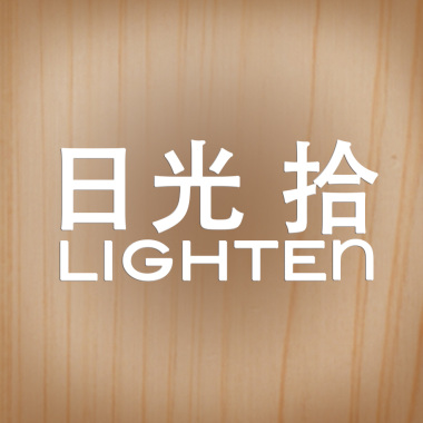 我的你的